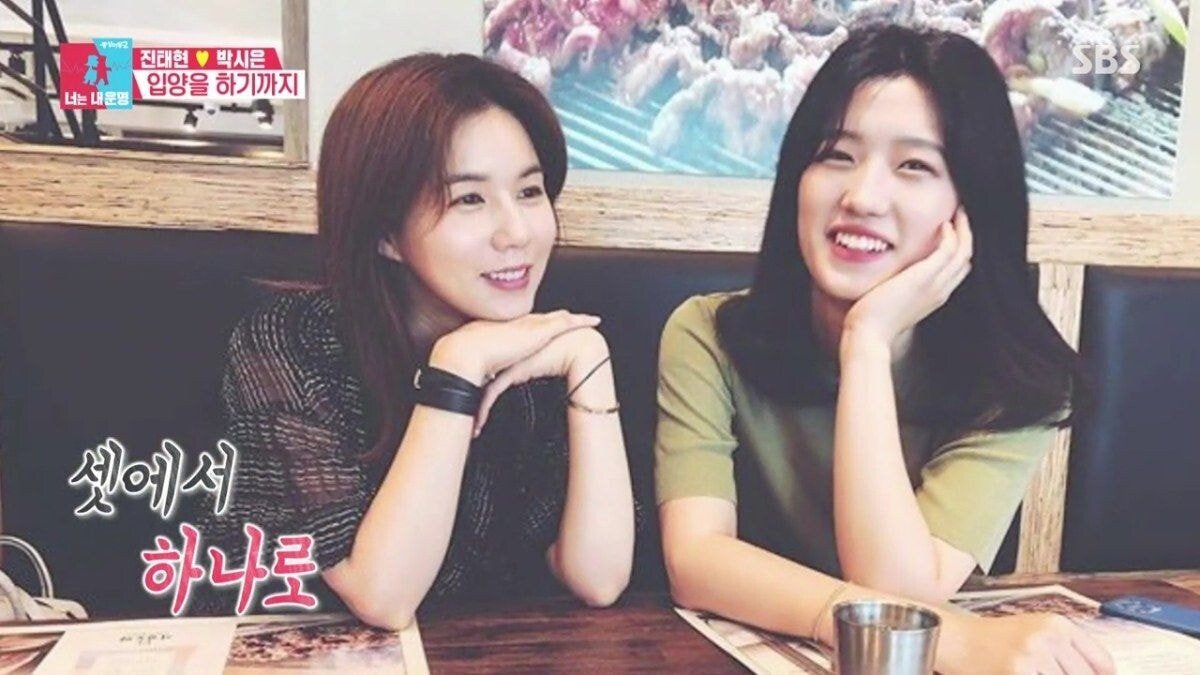 커다란 허니문 베이비