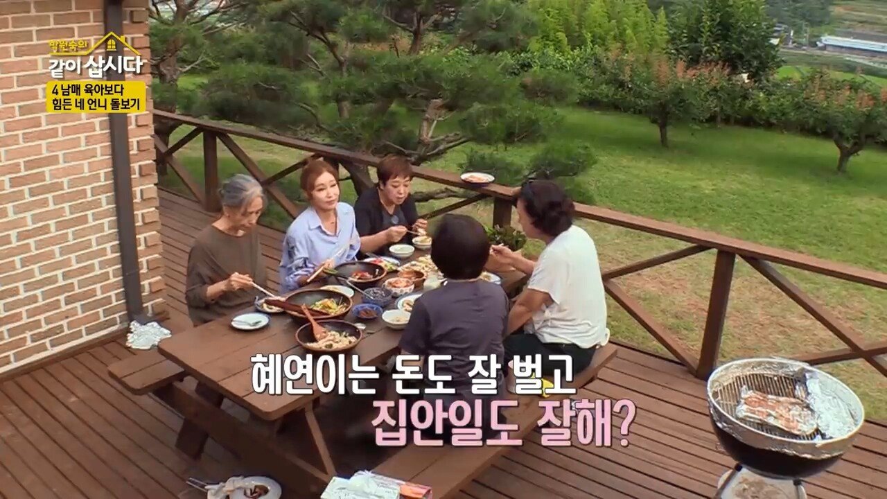 채식주의자의 정석