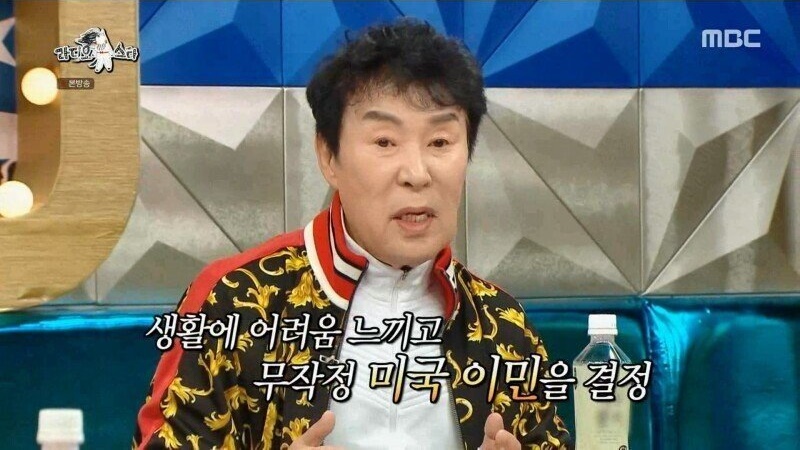 2년 전 500억을 잃어버린 송대관