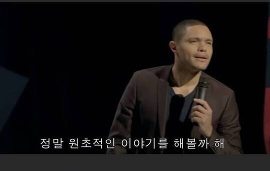 관계에 대한 남자와 여자의 차이점
