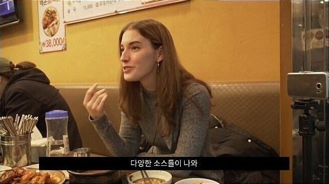 서양 여자가 말하는 아시아 남자