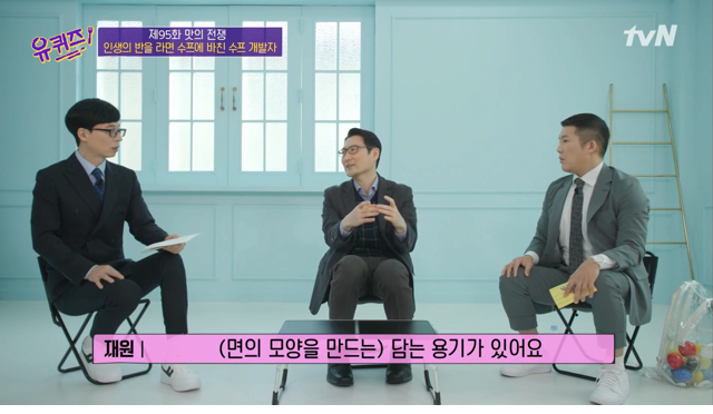 짜파구리 라면 출시가 늦어진 이유