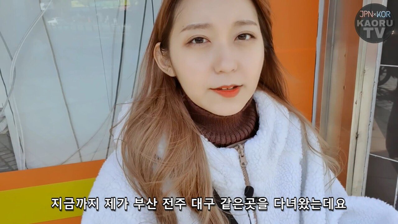 일본인에게 극딜 당하는 대전