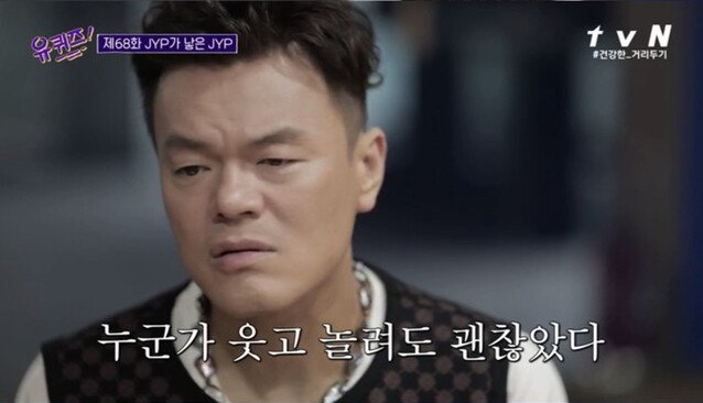 스스로를 딴따라로 부르는 이유