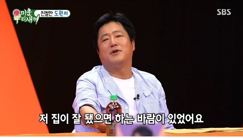 배민 리뷰에 굳이 이름을 밝혔던 이유