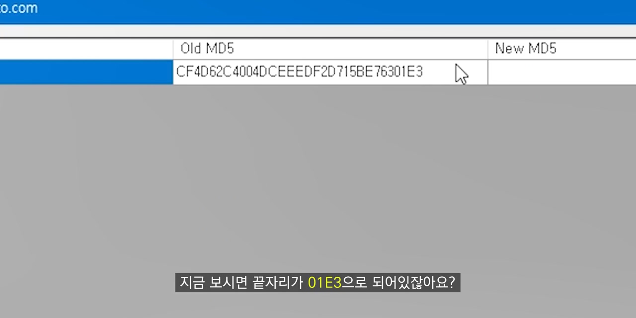 OS가 무서운 이유