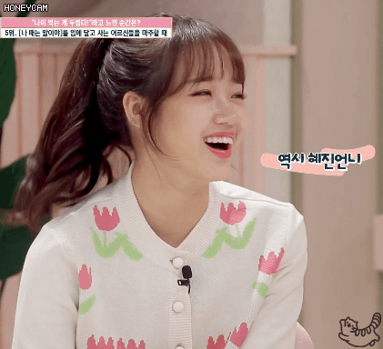 피부나이 19세 미주 16세 최유정