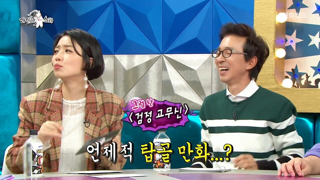이혼의 아픔을 겪은 데프콘