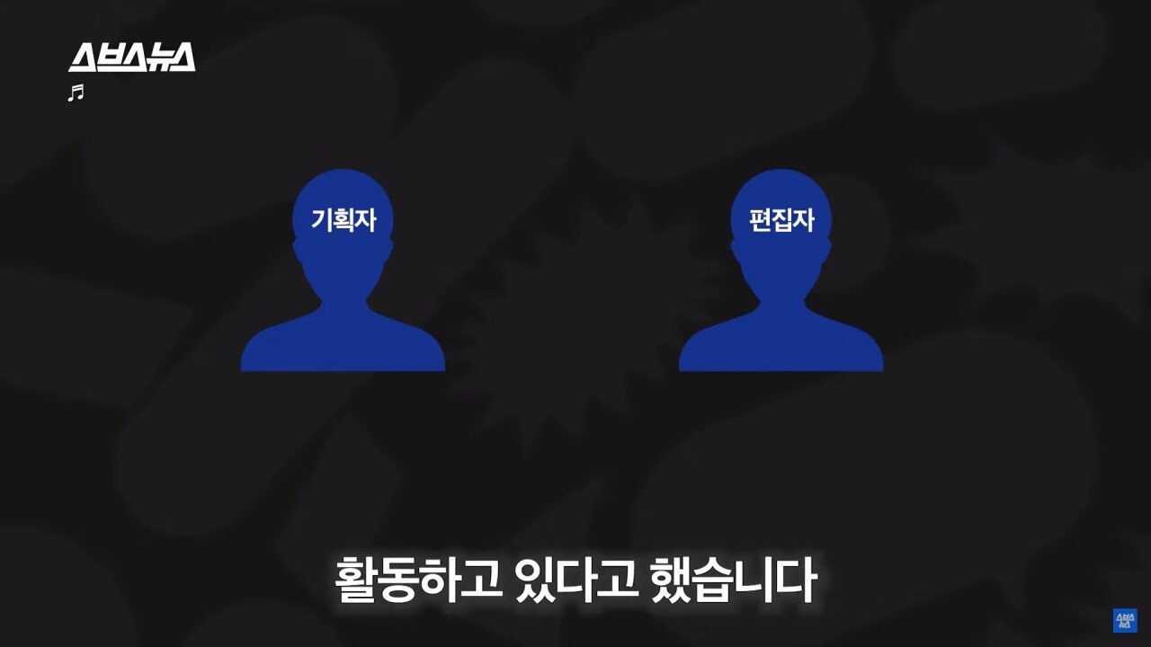 가지각색 무서운 사람의 정의