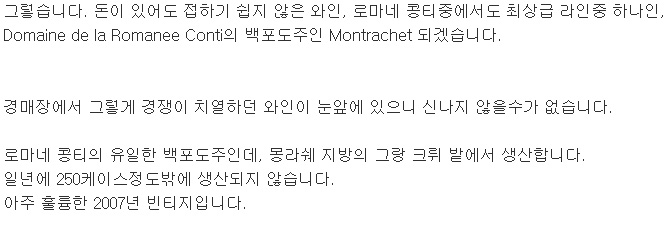 어떤 음주 후기