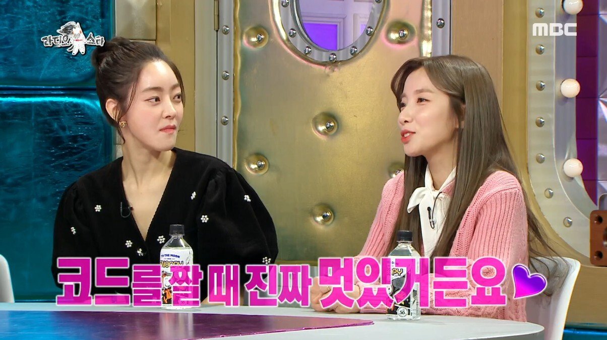 지숙이가 연애하게 된 계기