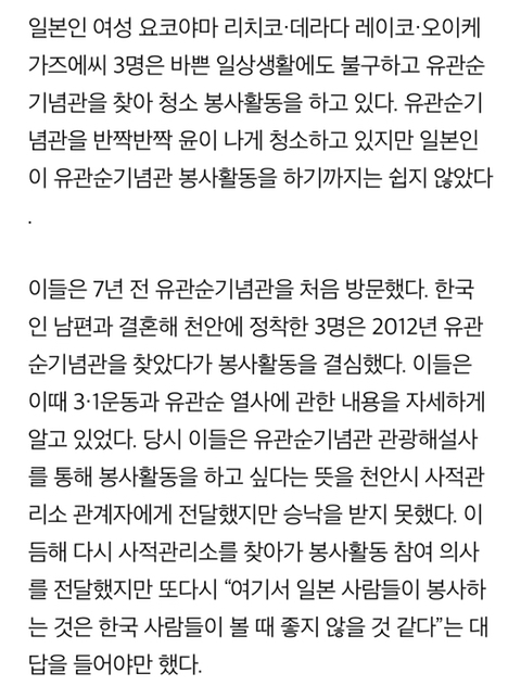 한국인 고통 가슴 아파