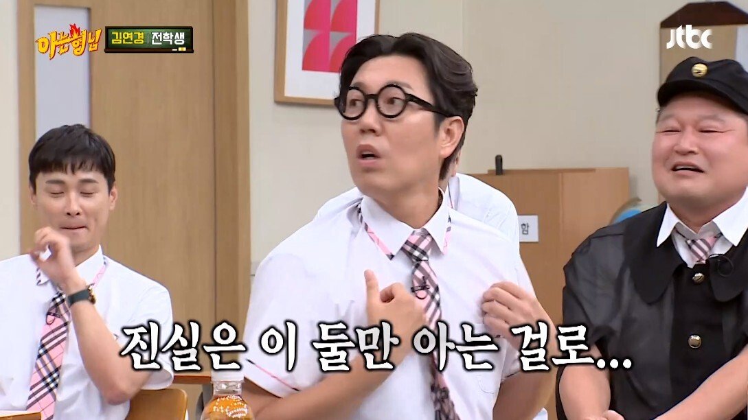 처음 만난 김영철을 집에 데려다 준 김연경