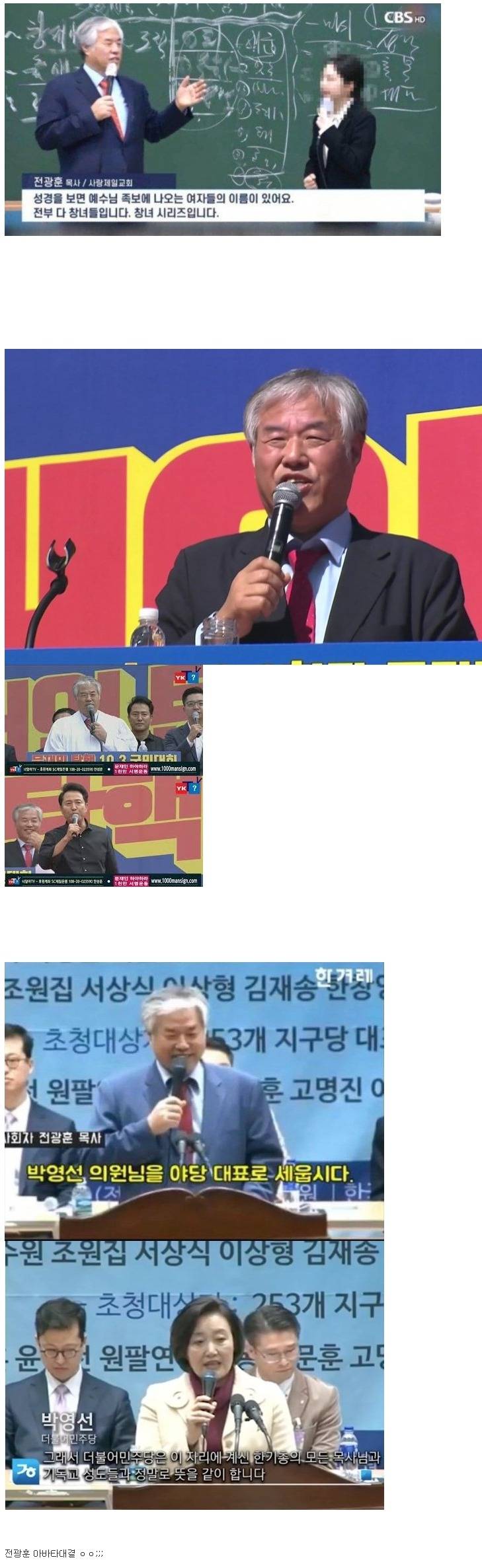 이번 서울시장 선거가 꿀잼인 이유