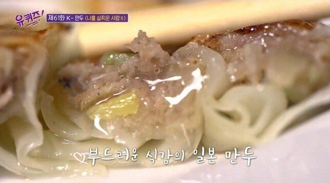 비비고 창시자가 분석한 나라별 만두 취향