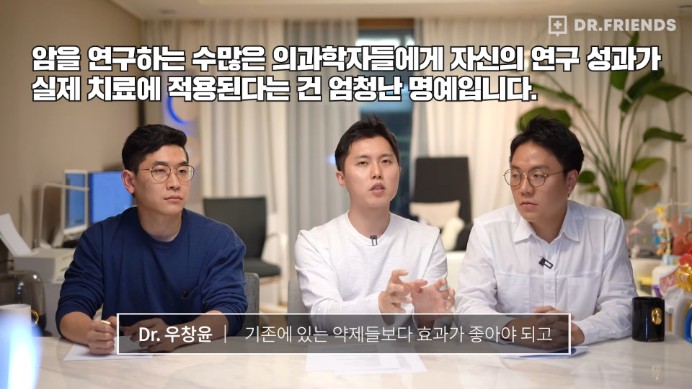 강아지 구충제 항암 효과에 대한 의견