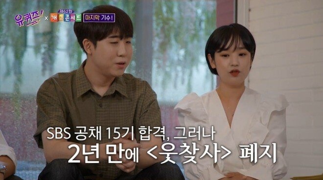 공채를 3번이나 합격했지만