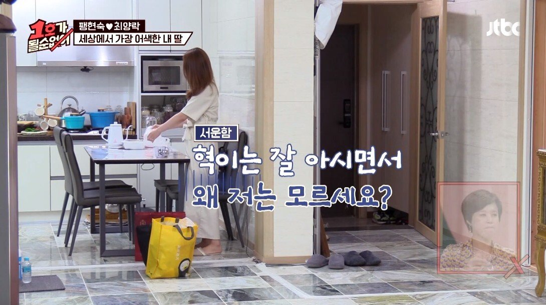 어색한 최양락과 큰 딸