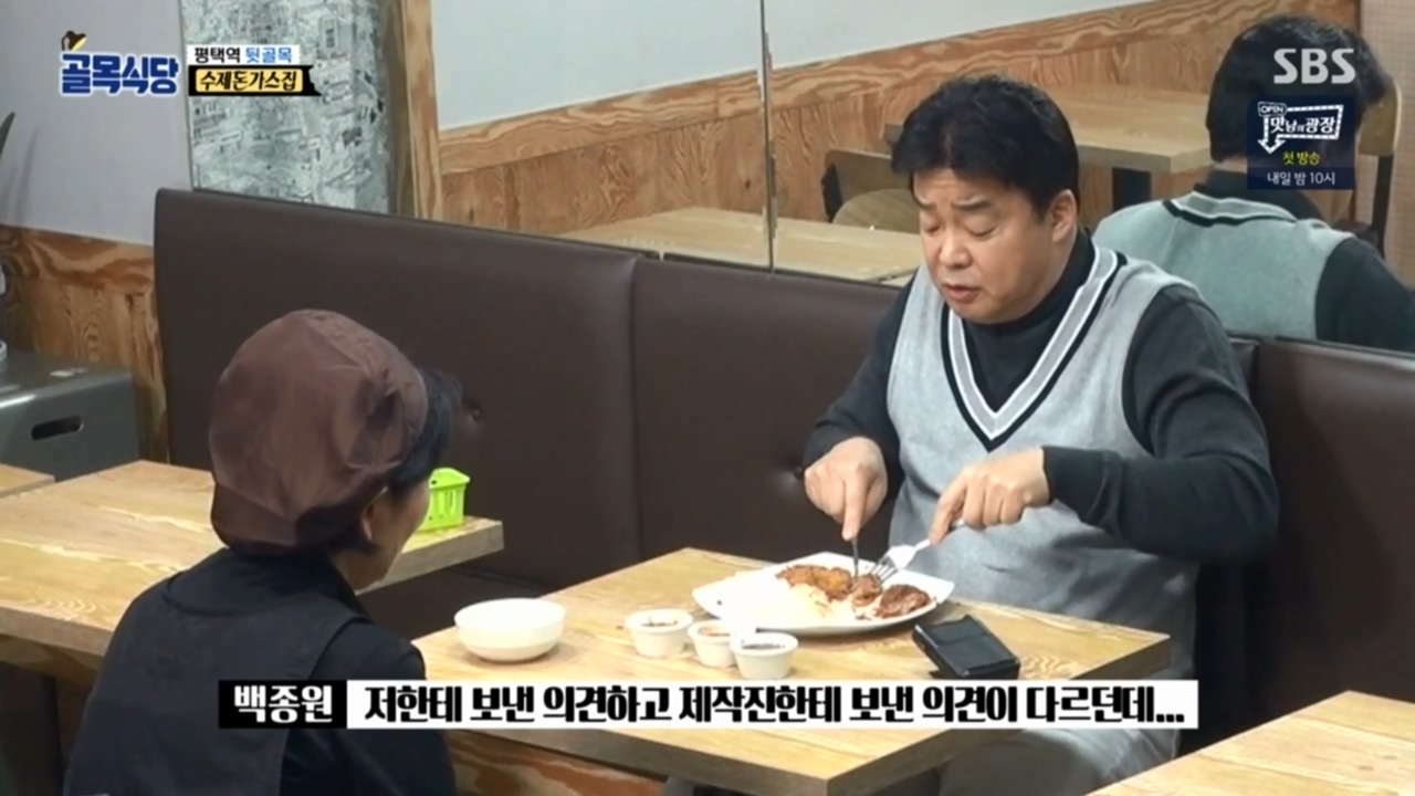 화 내지 않는 백주부