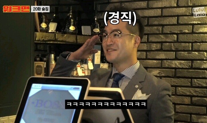 해병대 몇기냐?