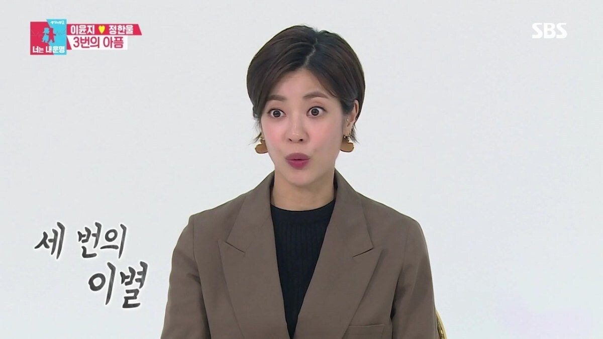 둘째를 임신한 이윤지가 말하는 유산 경험