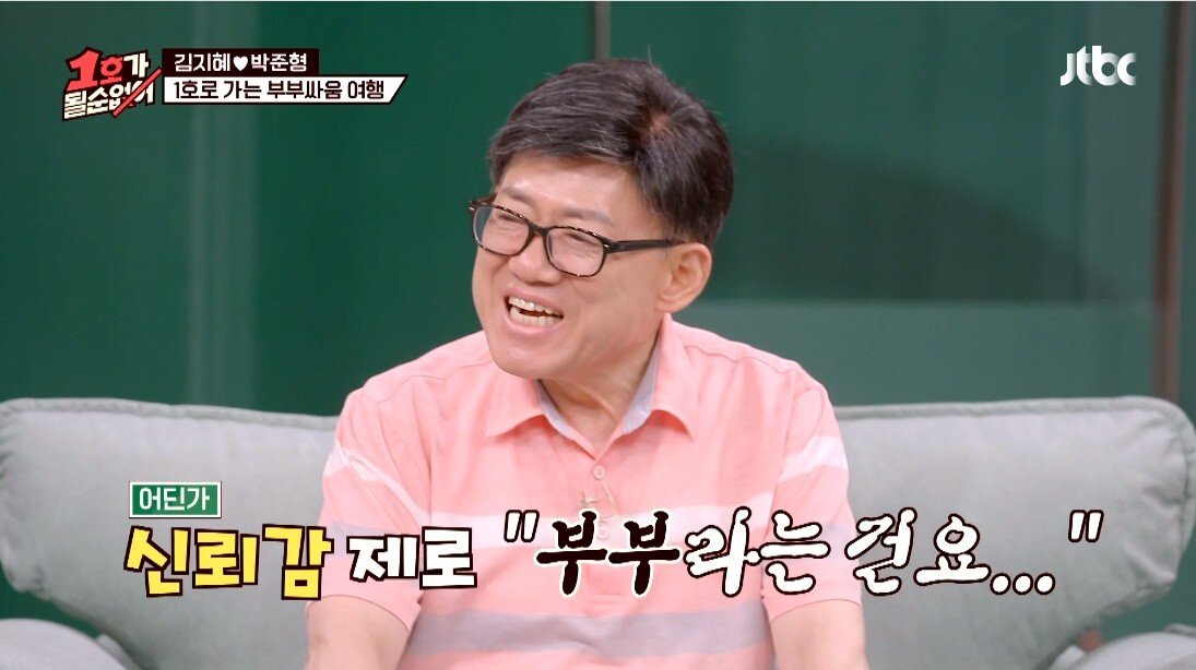 결혼 전문가의 부부 생활 조언