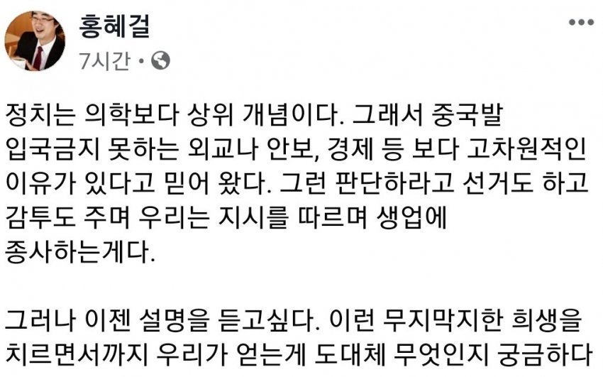 정부의 설명을 듣고 싶다