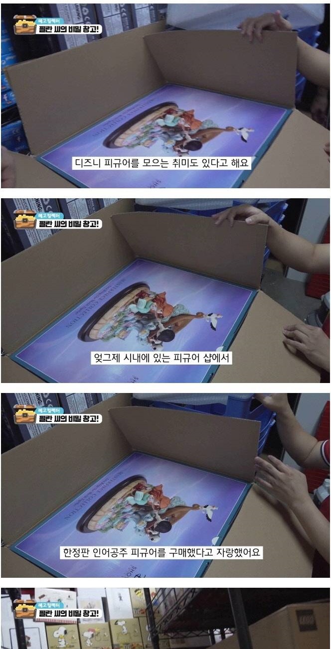 30년간 평생 모은 레고