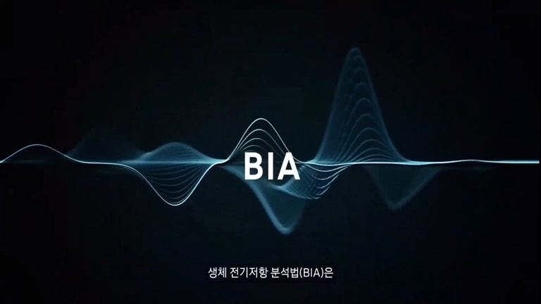 갤럭시 워치4 인바디 측정 원리