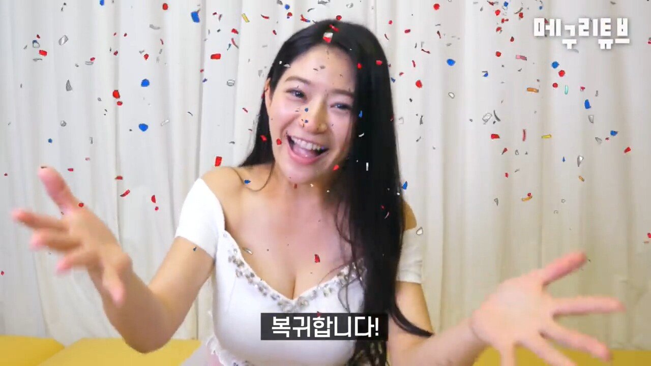 은퇴한다던 메구리 결국