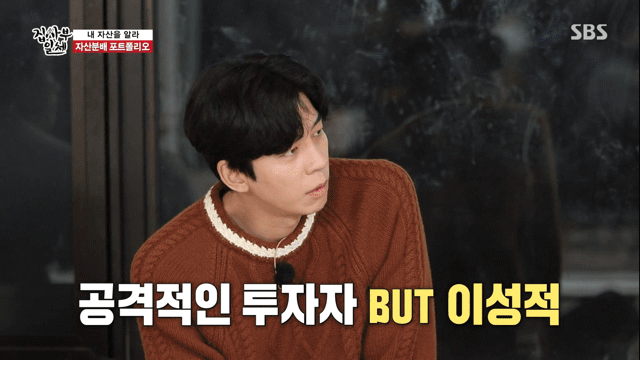 이마트 주식을 산 이유