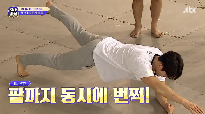 박태환의 플랭크 자세