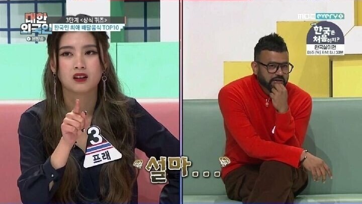 한국인 최애 배달 음식