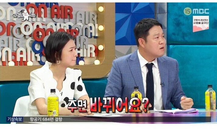 나물박사 곽철용