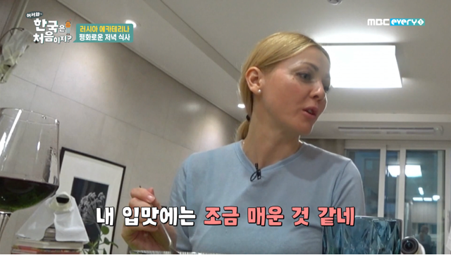 인터넷에서 잘못 배운 김치찌개