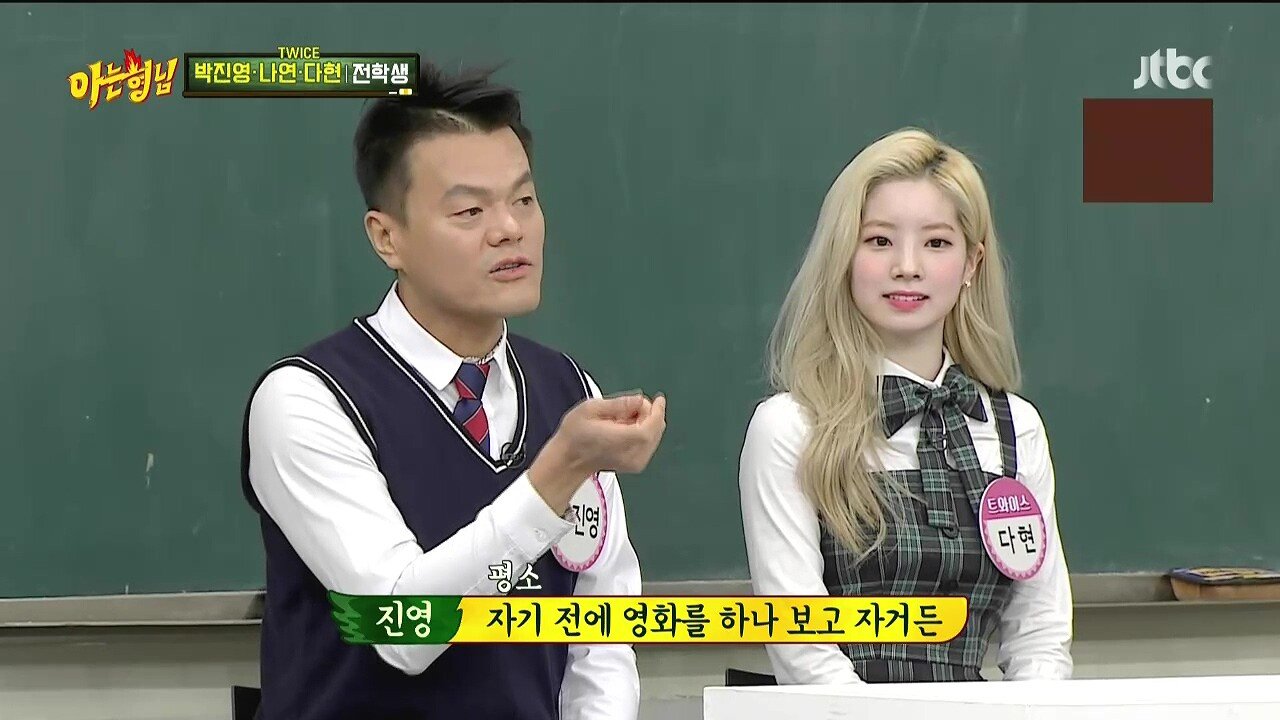 JYP가 말하는 저작권료 제일 많이 번 곡