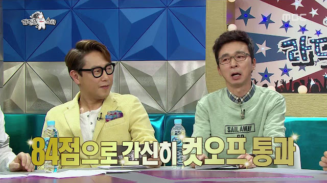 김구라 라스 레전드 드립