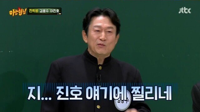 노안을 묻고 따블로 간 김응수