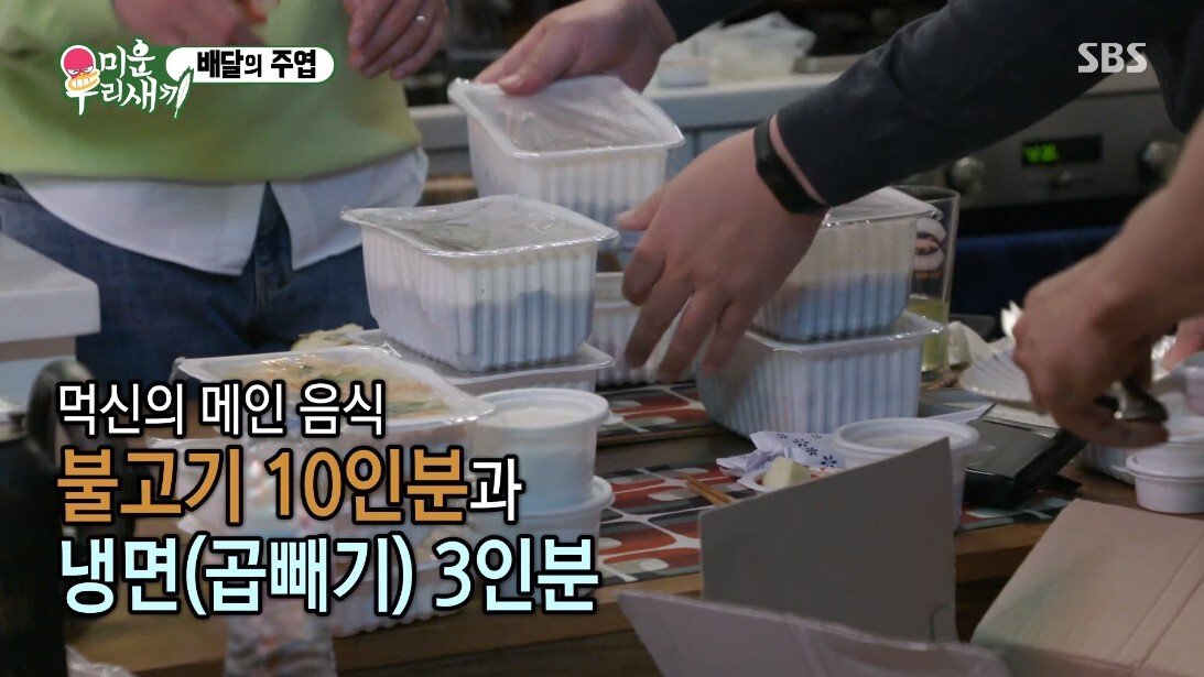 현주엽이랑 식사하다 문화 충격