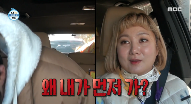 연애세포가 죽어간다는 분들