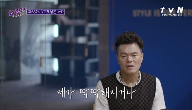 스스로를 딴따라로 부르는 이유