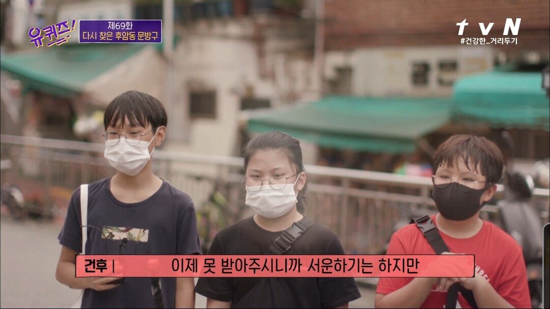 코로나로 인해 40년 만에 폐업을 결정