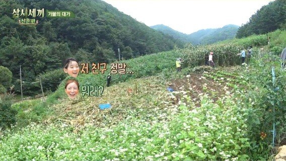 남주혁 정도는 되어야 분위기 띄울 수 있는 드립