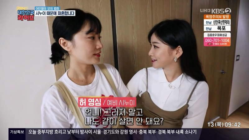 결혼 전 파혼하면 비용 돌려받을 수 있나요?