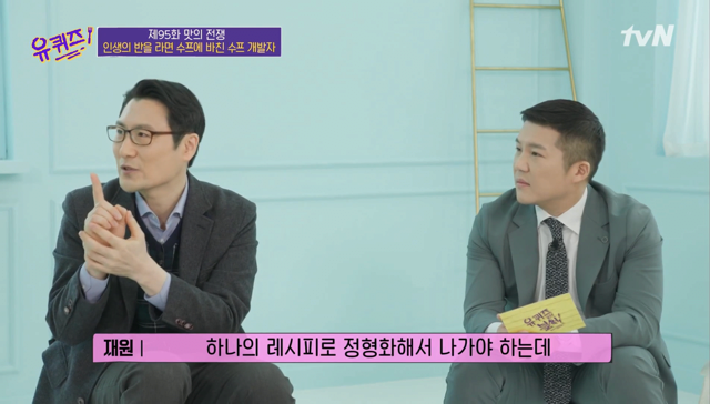 짜파구리 라면 출시가 늦어진 이유