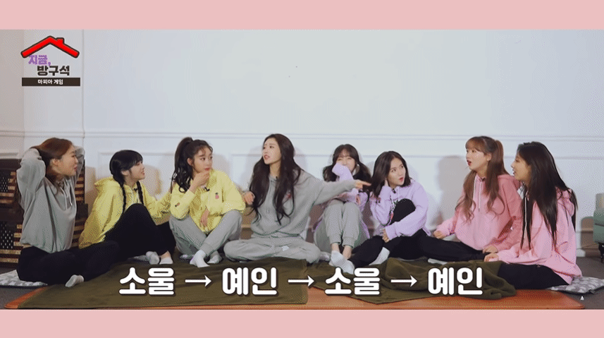 피도 눈물도 없는 러블리즈의 마피아 색출 현장 | 러블리즈(Lovelyz) 지금, 방구석 데이터~!!!!~~~~~~~~~~~~~