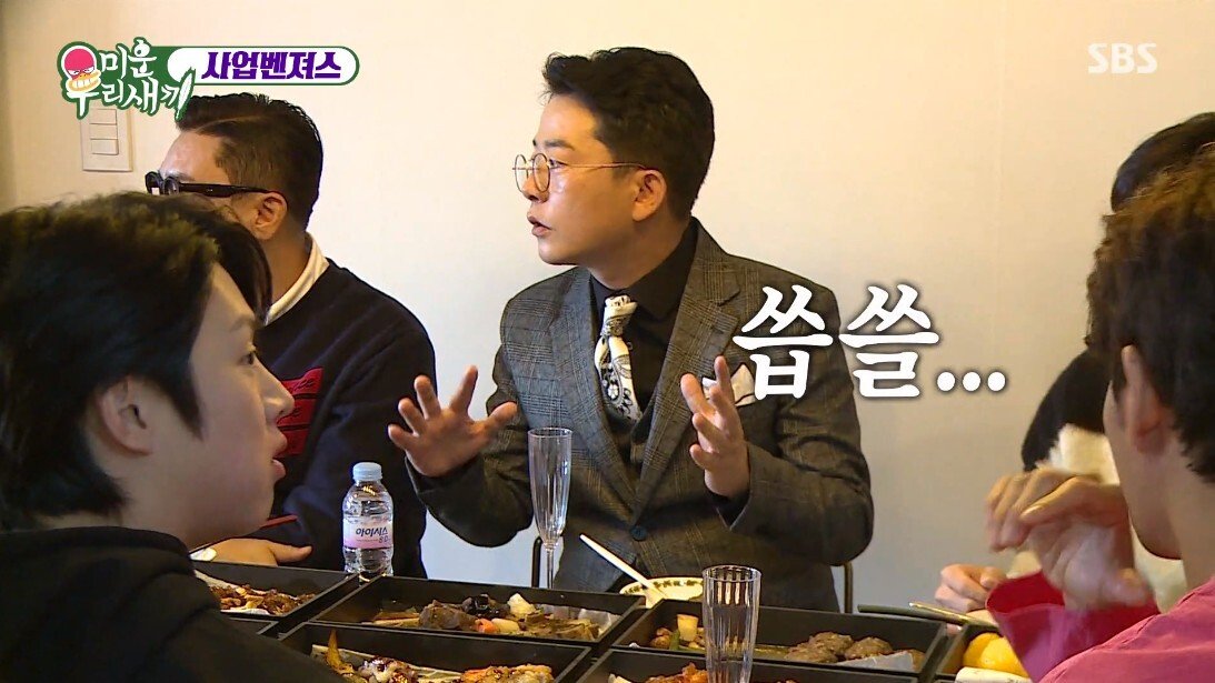 사업으로 30억 날렸다는 분
