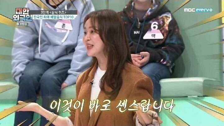 한국인 최애 배달 음식