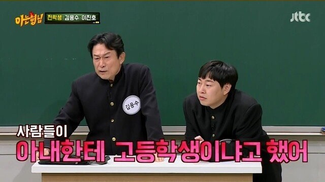 노안을 묻고 따블로 간 김응수
