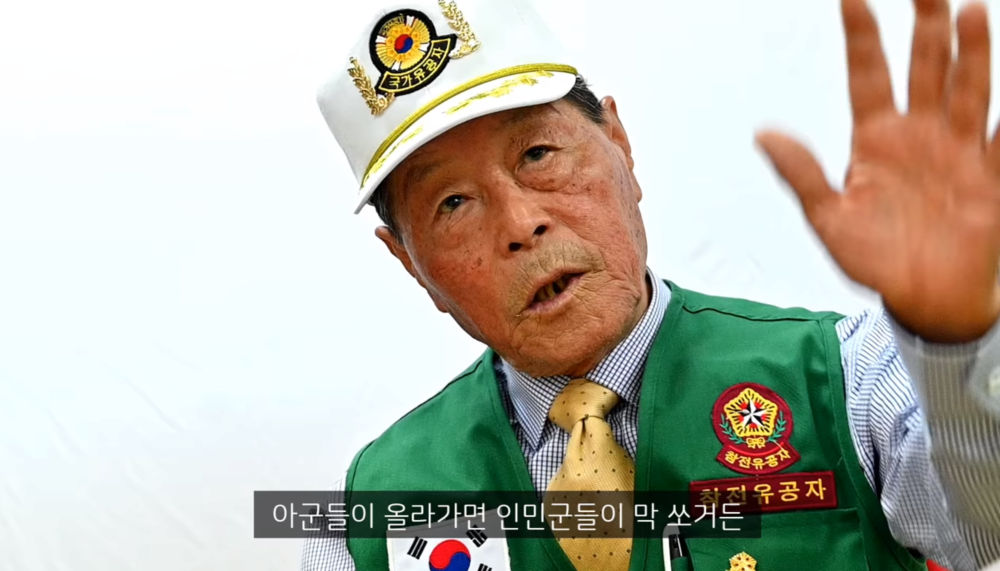 참전용사들이 말하는 백마고지